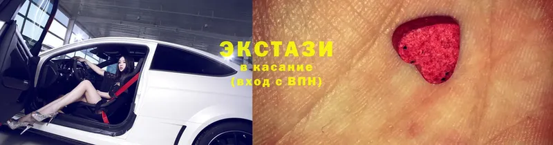 даркнет сайт  Мензелинск  Ecstasy 250 мг 