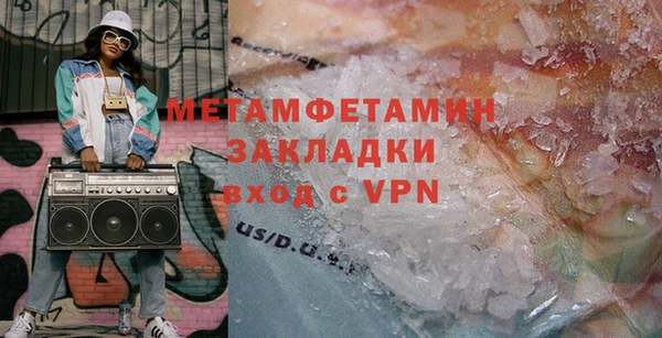 прущая мука Вязьма